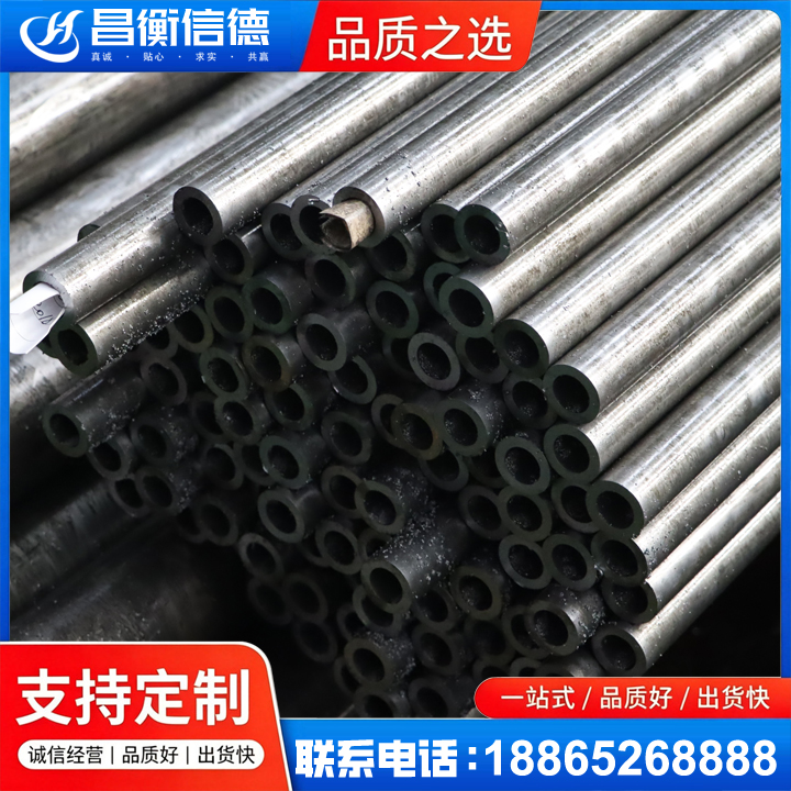 乌拉特中GCr15精密钢管