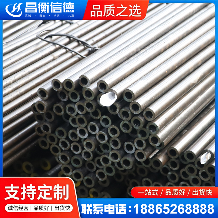 乌拉特中液压油缸用精密钢管
