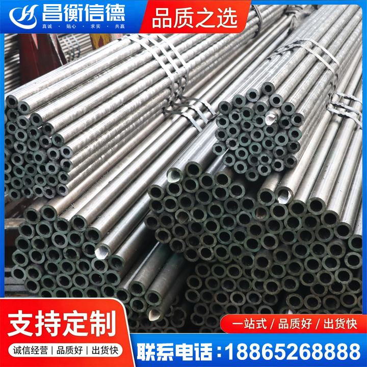 乌拉特中光亮精密钢管